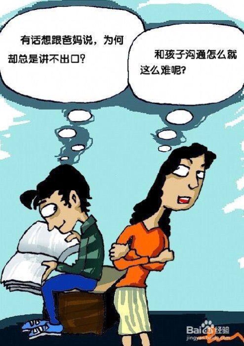 孩子的未来之路:不上学怎么办?