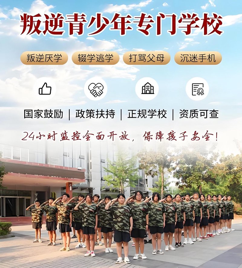 孩子离家出走，父母该如何应对？